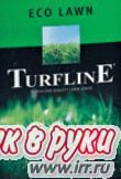 Семена газон ной травы с микро клевером ECO LAWN (ЭКОЛАУН) - производство DLF Trifolium (Дания)